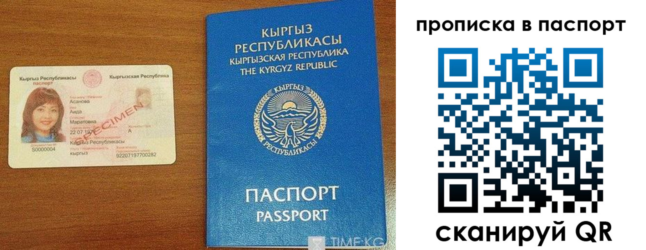 прописка гарантия в Новомичуринске